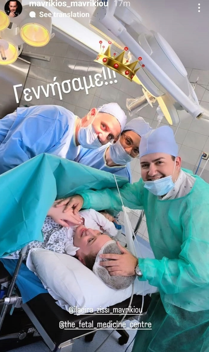 ILAEIRA_ZISSI_GENNISE_MAVRIKIOS_MAVRIKIOU_1_f92ae.jpg