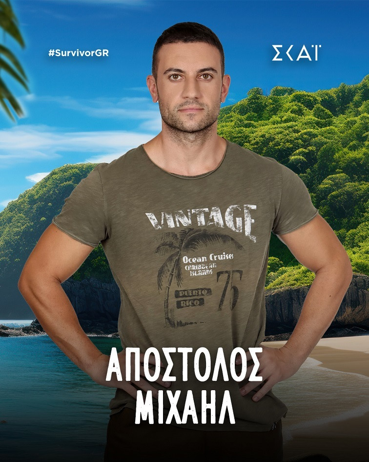 APOSTOLOS_MIXAIL_e380c.jpg