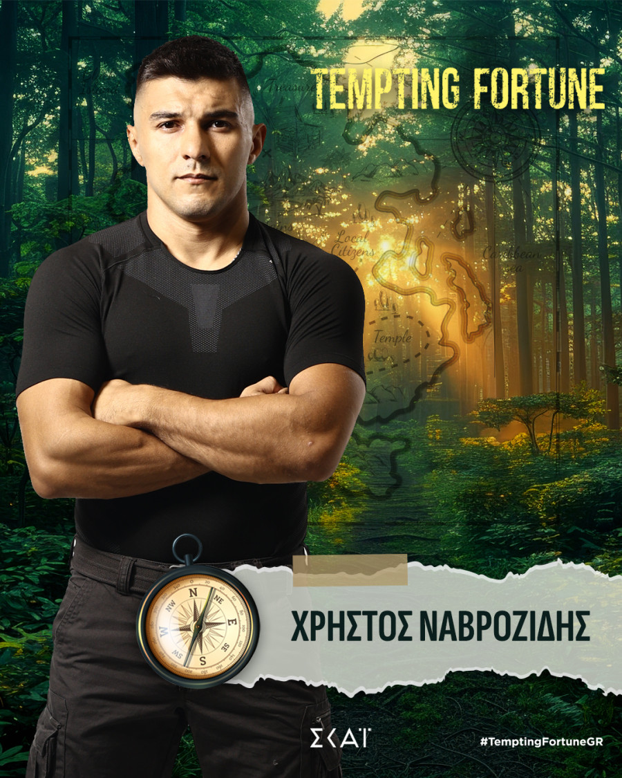 _ΝΑΒΡΟΖΙΔΗΣ_85379.jpg