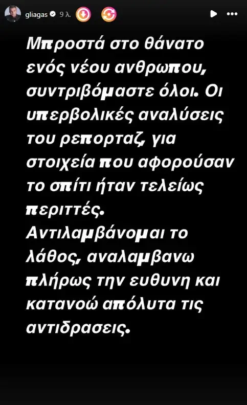 liagaspost_80986.webp