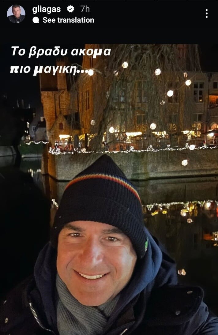 ANTWNA_LIAGKAS_BRUGES_2_84ea8.jpeg