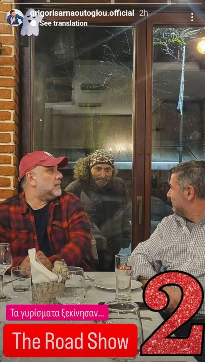 ARNAOUTOGLOU_GYRISMATA_1d333.jpg