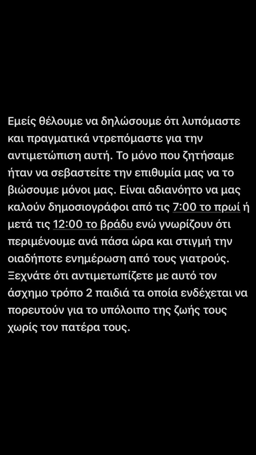 XRISTOS_KOUGIAS_2_8b953.jpg