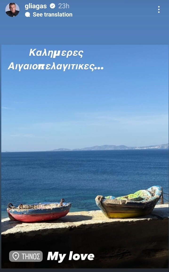 LIAGKAS_ANTWNA_TINOS_3_7e39d.jpeg
