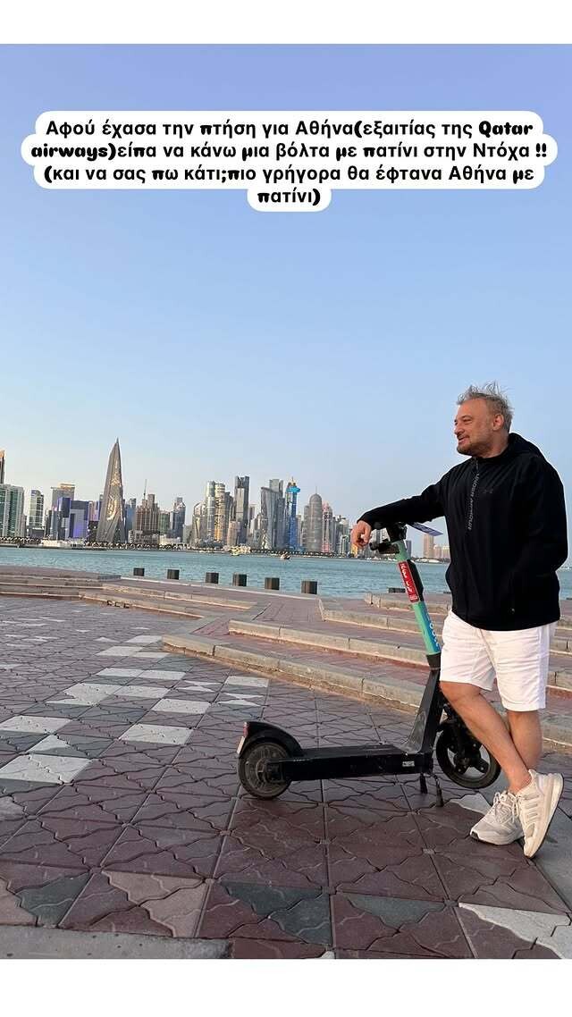 FERENTINOS_QATAR_1_ec8fb.jpg