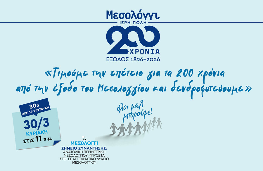 _-_ΟΛΟΙ_ΜΑΖΙ_ΜΠΟΡΟΥΜΕ_43cc1.jpg