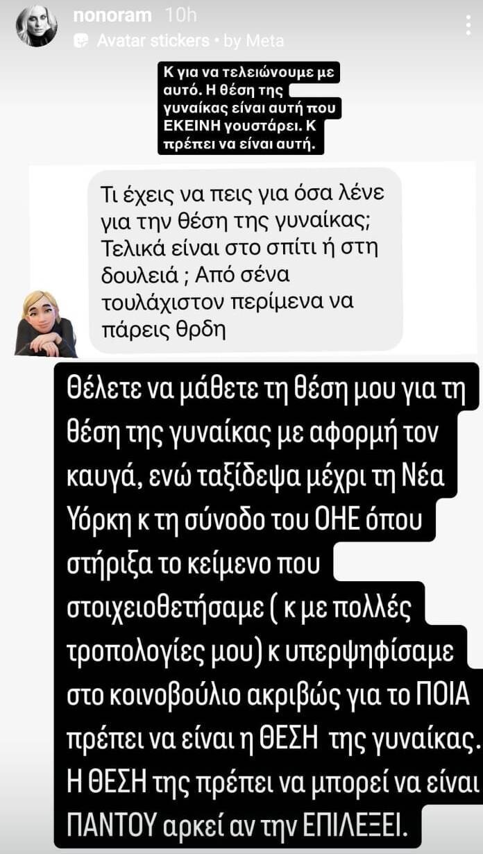MELETI_VARTHAKOURIANS_XRISTIDOU_1_94fd6.jpeg