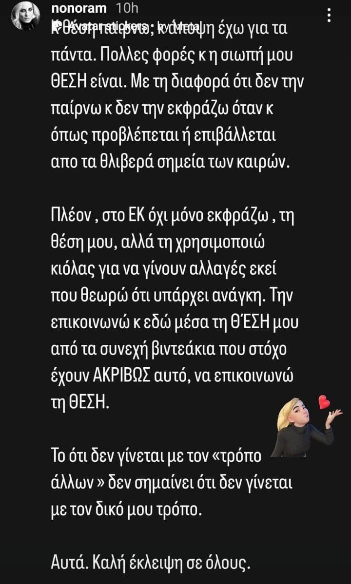 MELETI_VARTHAKOURIANS_XRISTIDOU_2_86b7e.jpeg