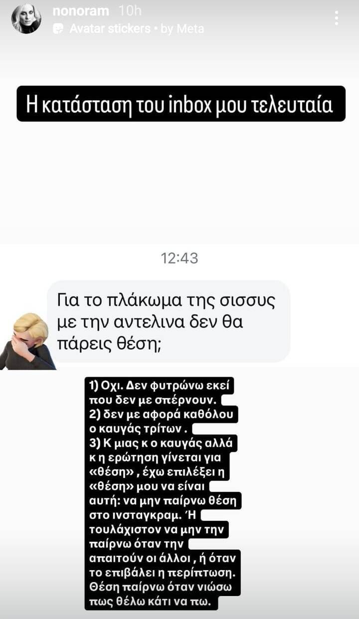 MELETI_VARTHAKOURIANS_XRISTIDOU_3_6a41e.jpeg