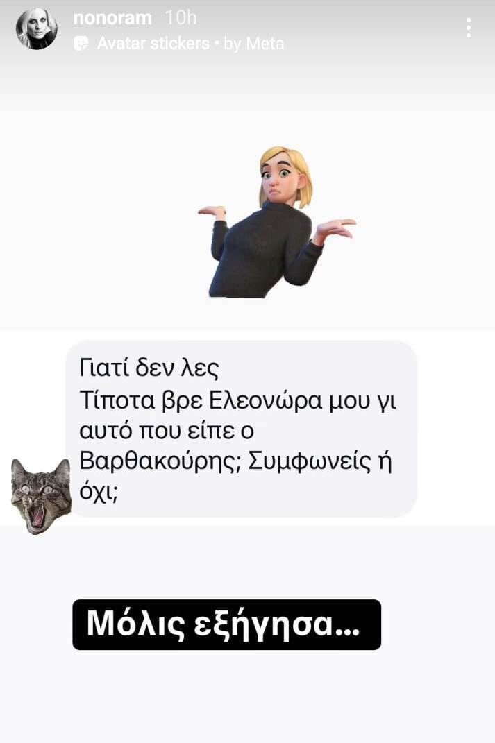 MELETI_VARTHAKOURIANS_XRISTIDOU_4_8bddf.jpeg