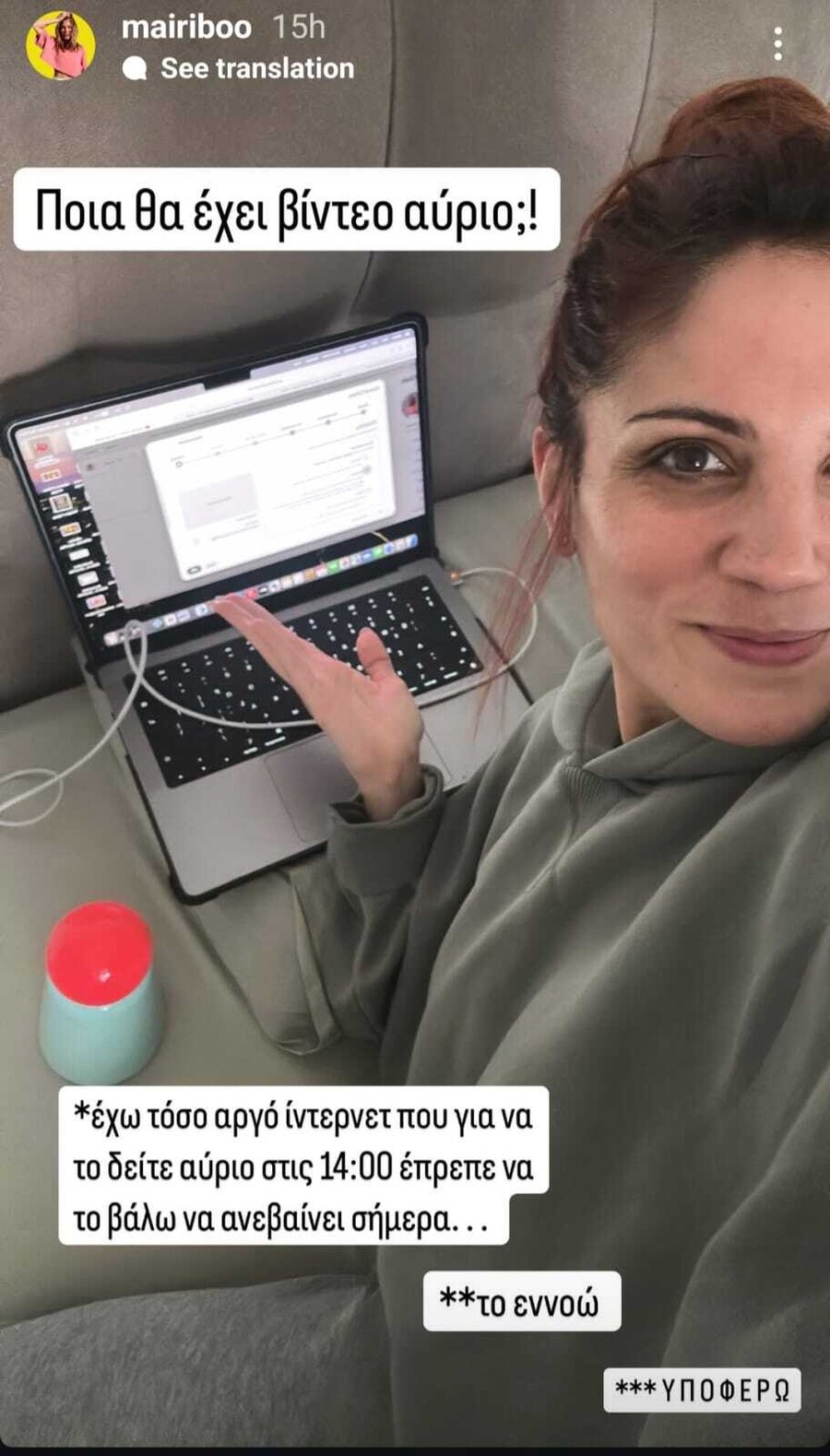 SYNATSAKI_INTERNET_61fff.jpeg
