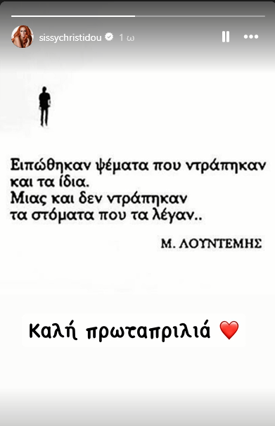 anartisi dff1b