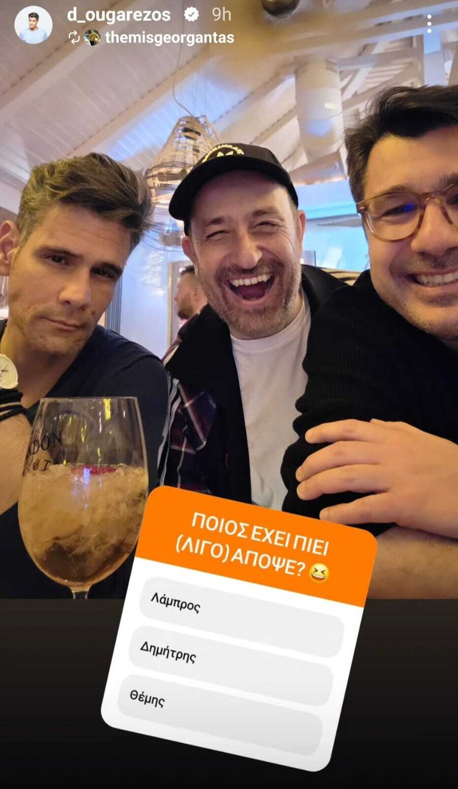 OYGGAREZOS_TROLLARISMA_ERVTA_2_29b52.jpeg