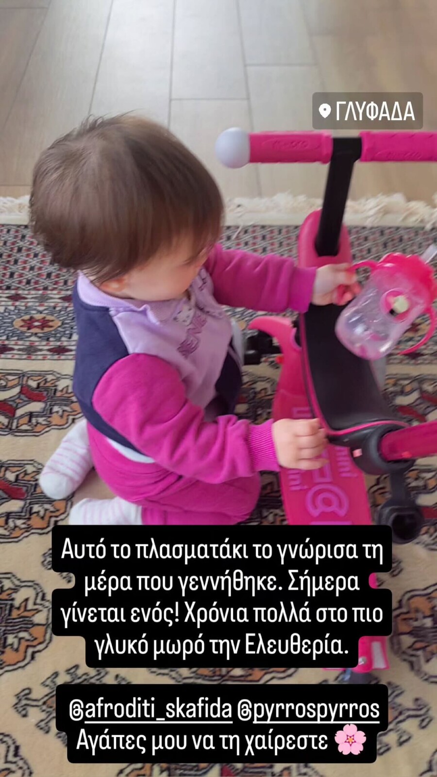 SnapInsta.to_489928756_18511071784034672_1441494699003554612_n_e91bf.jpg