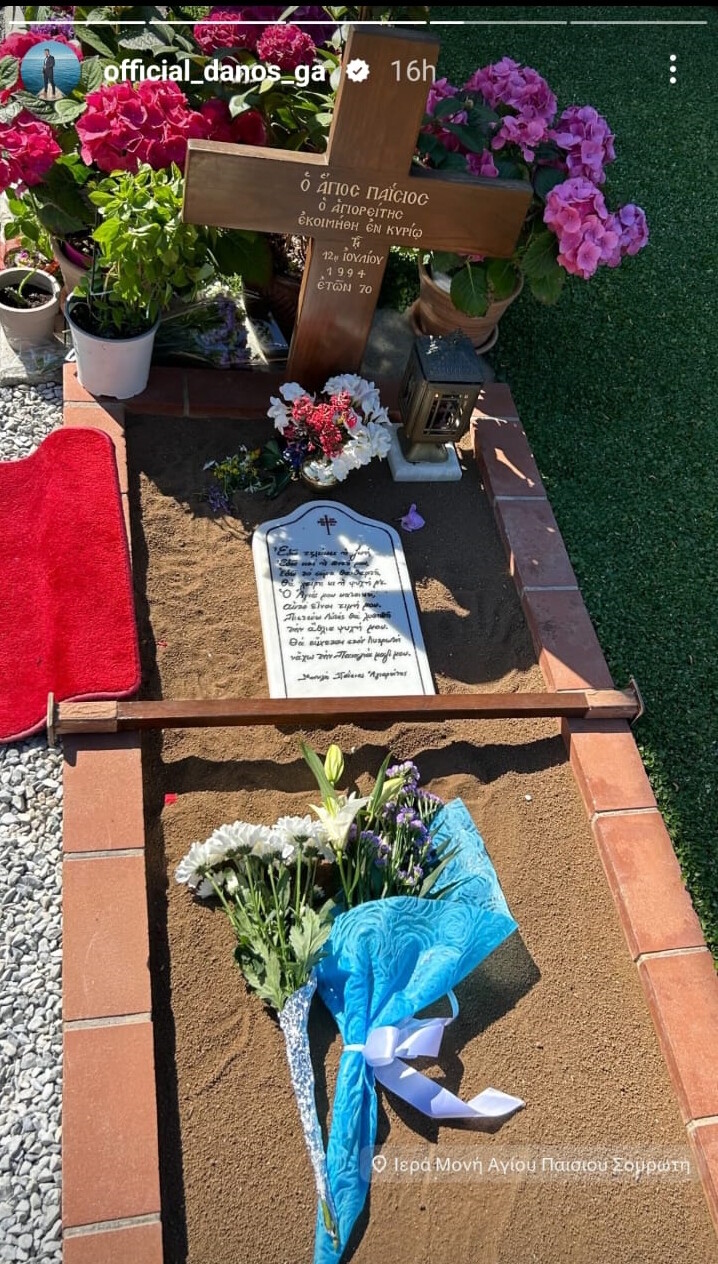 ntanos-paisios_4_fd925.jpg