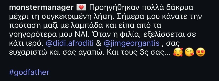 DIDI_KAI_VAROUNIS_NONOS_4_d2a79.jpeg