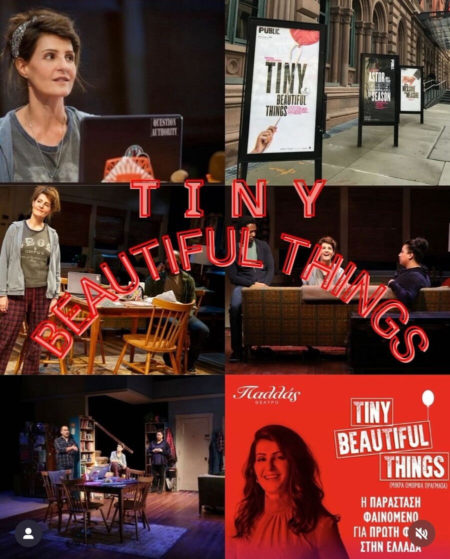 TINY_BEAUTIFUL_THINGS_eff27.jpg