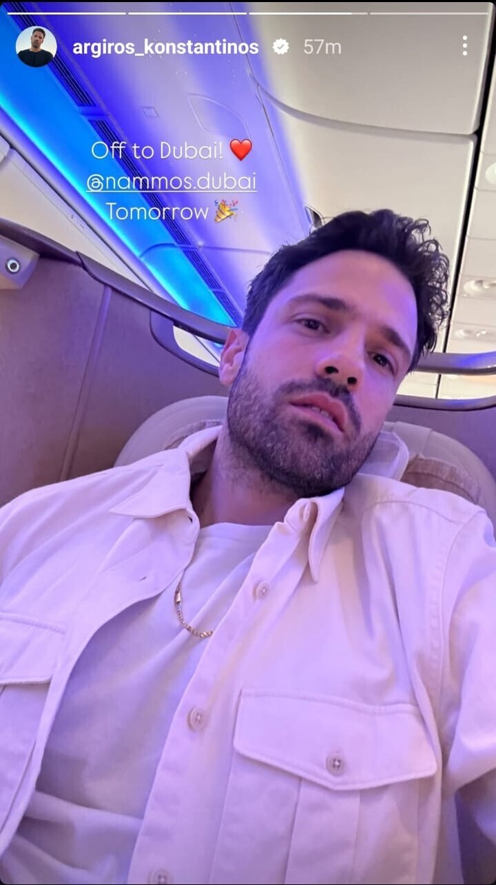 argiros 51e4c