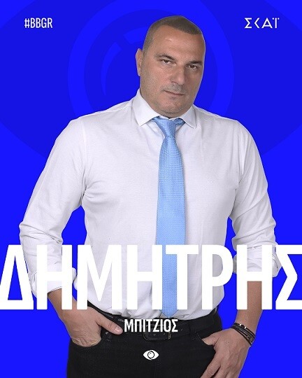DIMITRIS_MPITZIOS_44a81.jpg