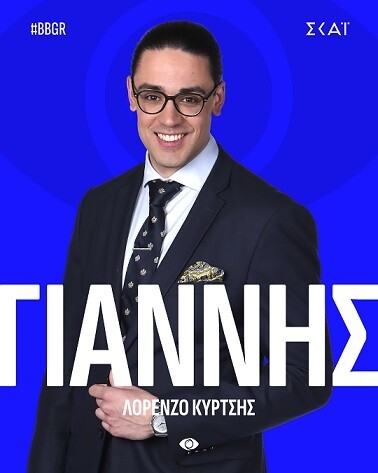 GIANNIS_LORENTZO_KYRTSIS_696f7.jpg