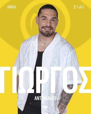 GIWRGOS_ANTWNIADIS_6ad33.jpg