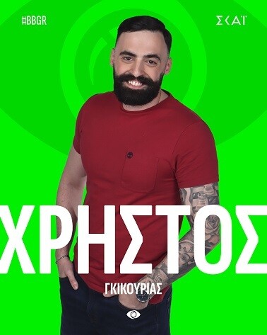 XRHSTOS_GKIKOURIAS_f79ad.jpg