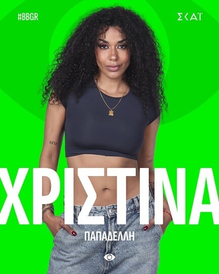 XRISTINA_PAPADELLI_4bec5.jpg