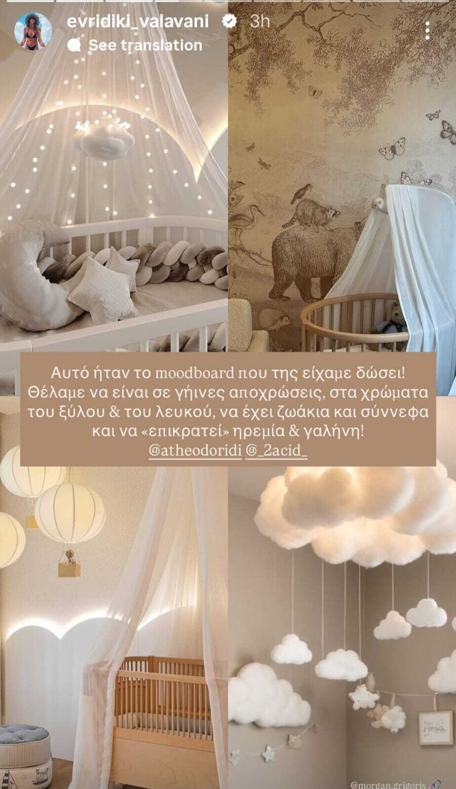 VALAVANI_MORGAN_BABY_ROOM_97c22.jpeg