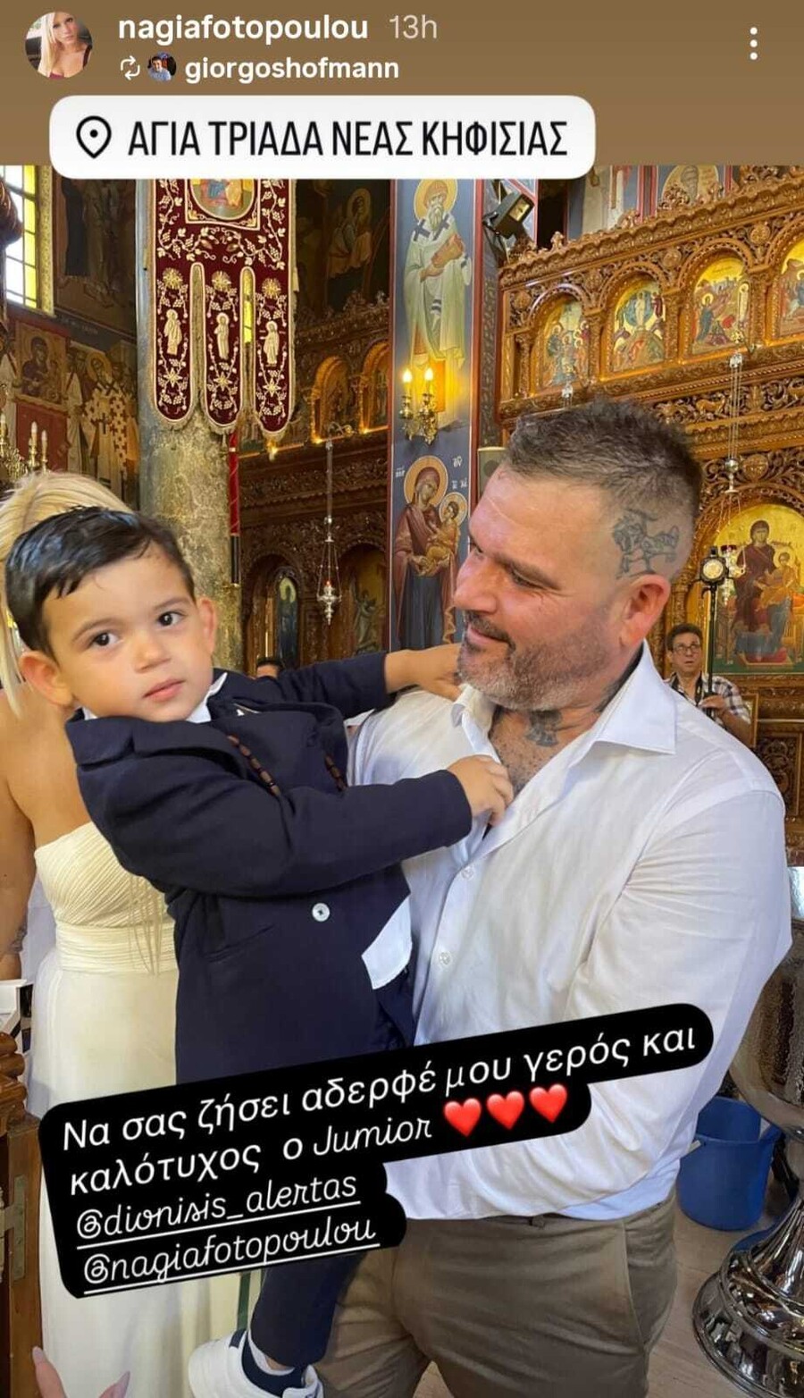 ALERTAS_FWTOPOULOU_VAFTISSI_GIOY_1_c0746.jpeg