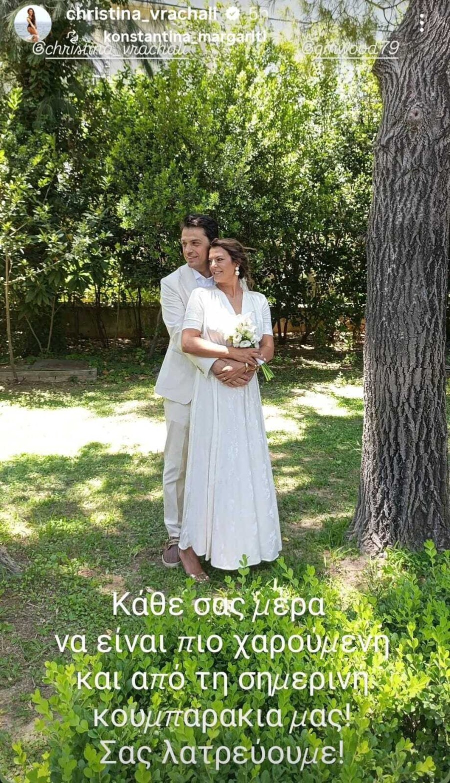 XRISTINA_VRACHALI_Gamos_Graham_Wood_4_a627c.jpeg