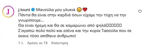 touni b3f4f