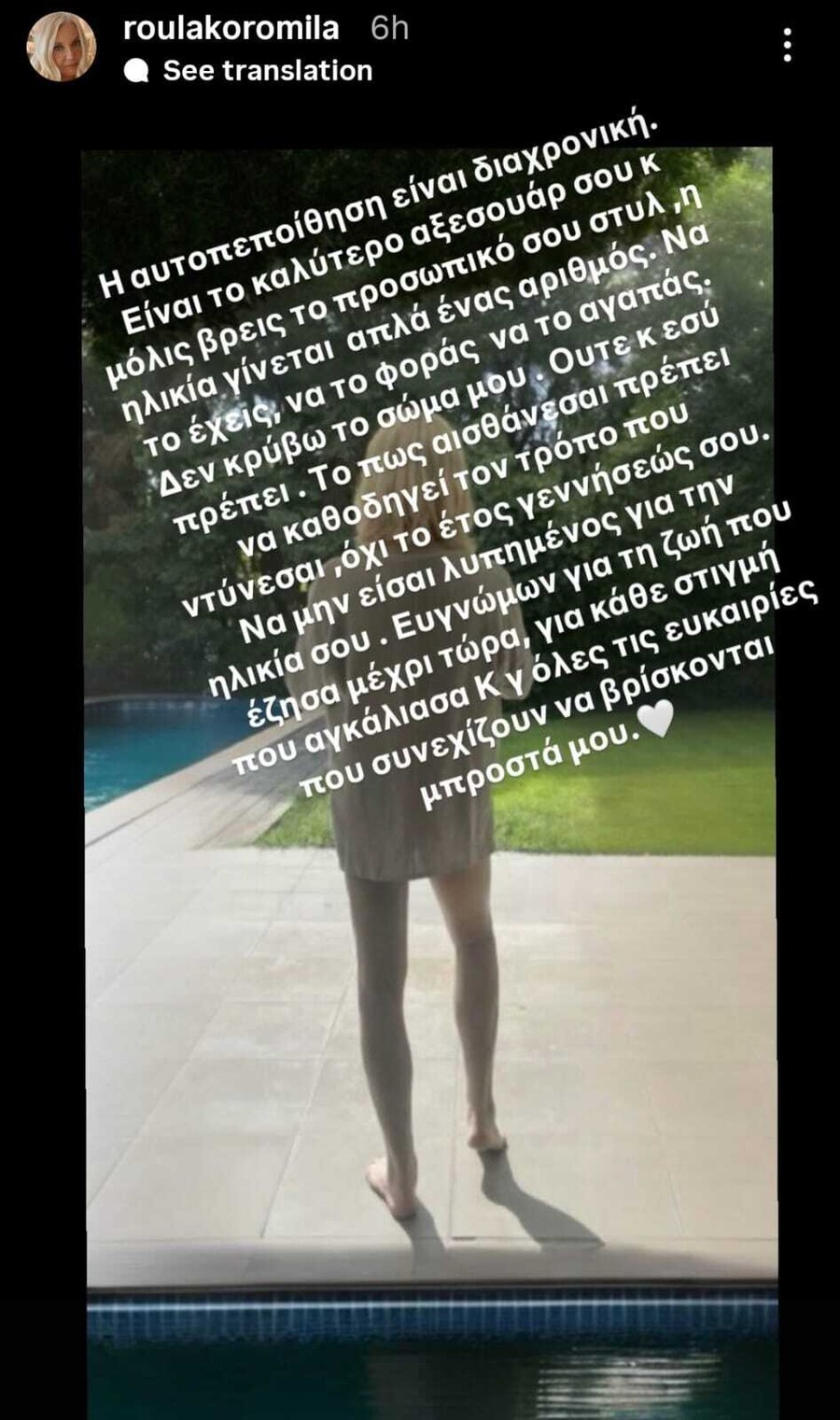 KOROMILA_MYNHMA_NEW_e5cf2.jpeg