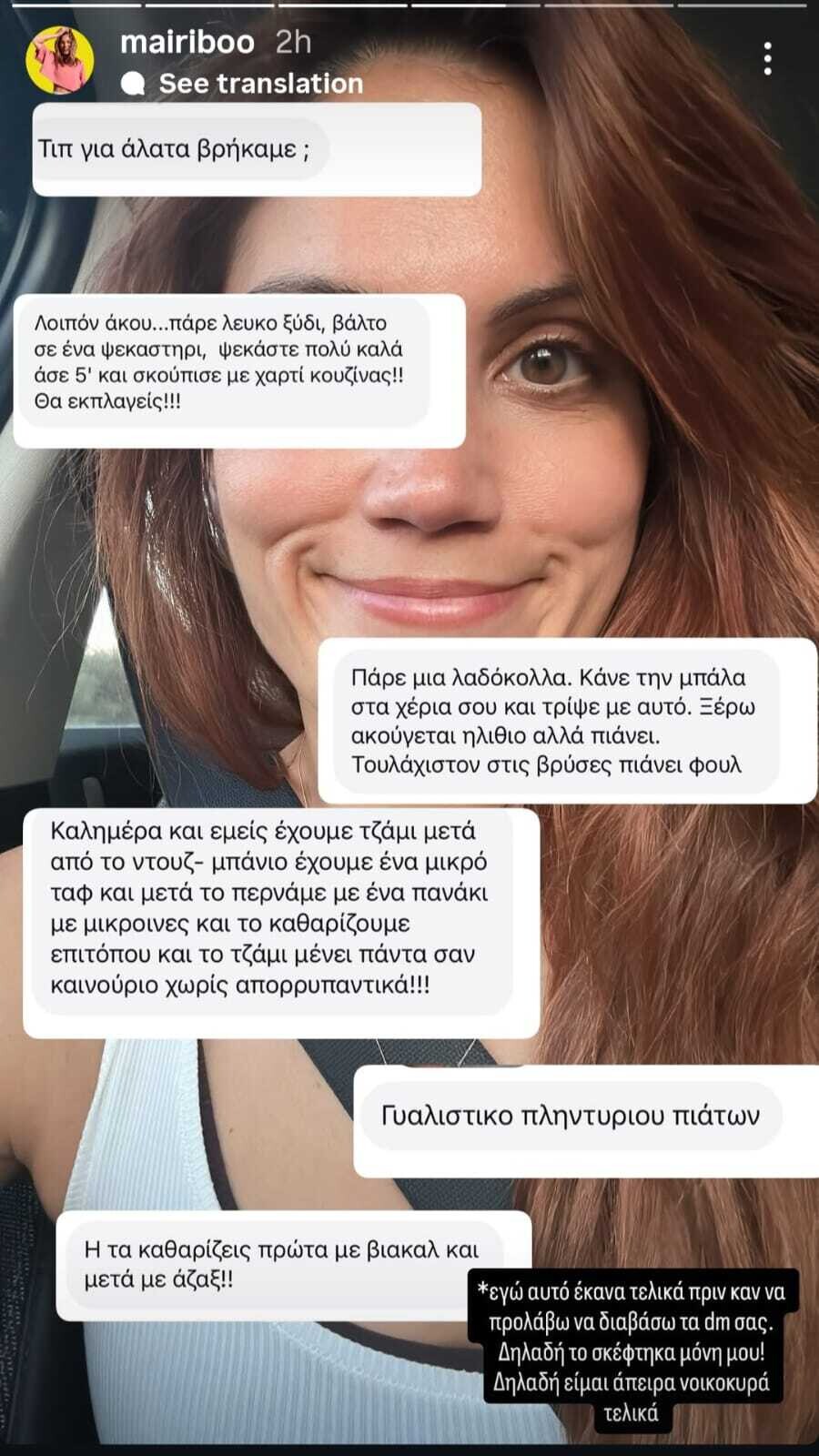 SYNATSAKI_ALATA_f83f4.jpeg