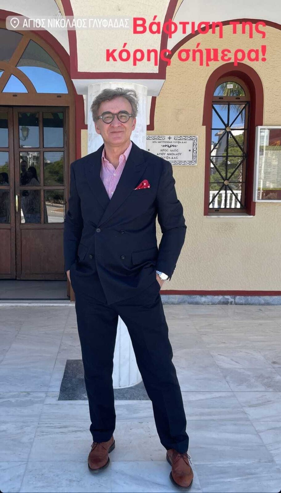 ANTIGONI_PAFILI_NIKOS_ORFANOS_VAFTISSI_KORIS_6_334fd.jpeg