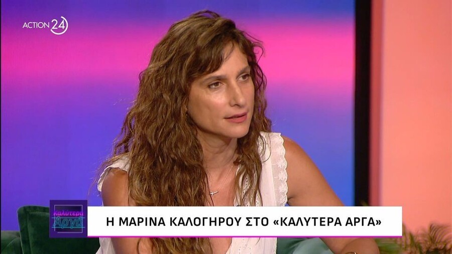 MARINA_KALOGIROU_a37e2.jpg