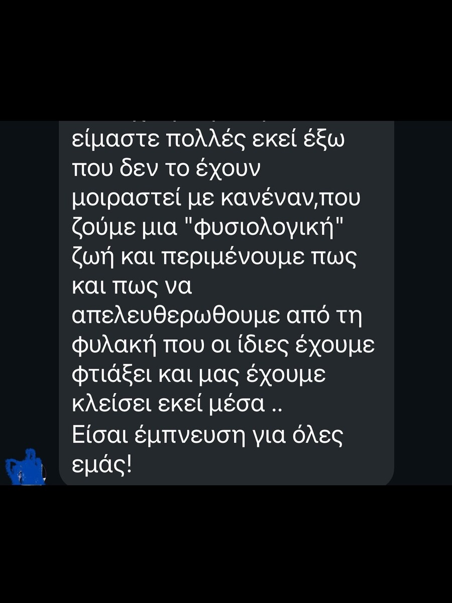 KALOGIROU_MHNYMATA_GIA_KAKOPOIISSI_4bc5e.jpg
