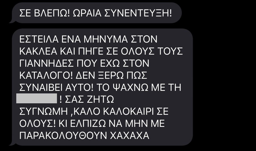 XATZIPANAGIWTIS_PROVLIMA_STO_KINHTO_4f7e5.jpeg