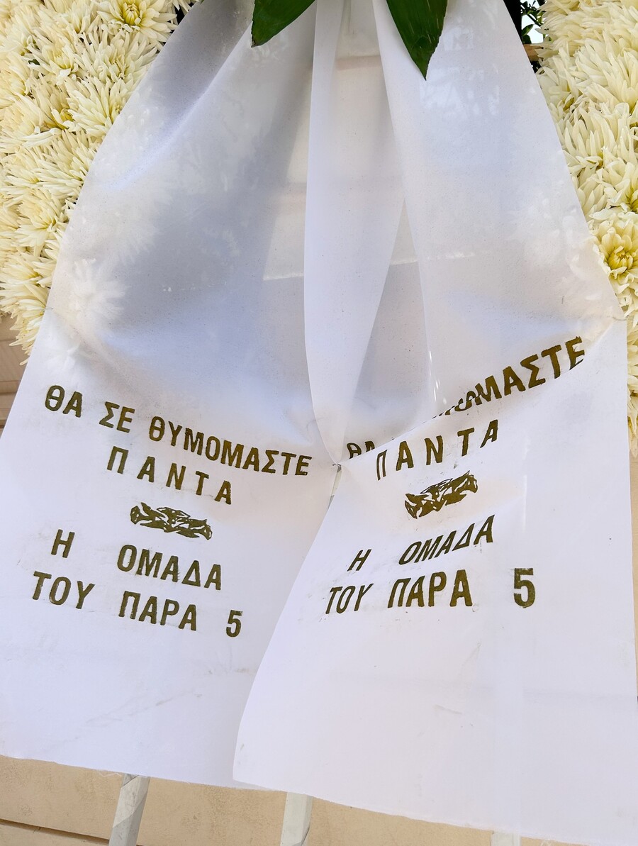 KHDEIA_GERASSIMOS_MIXELIS_1_4f7f5.jpg