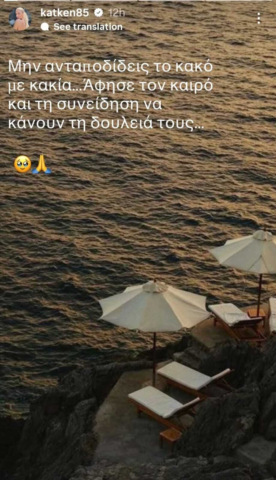 KAINOURGIOU_GIA_TO_KAKO_3561e.jpeg