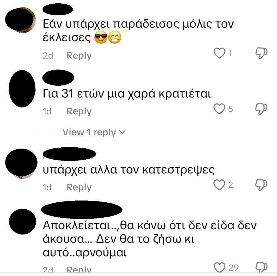 KRAKSIMO_PANAGIWTAROU_GIA_THEODWRIDOU_1_adc97.jpeg