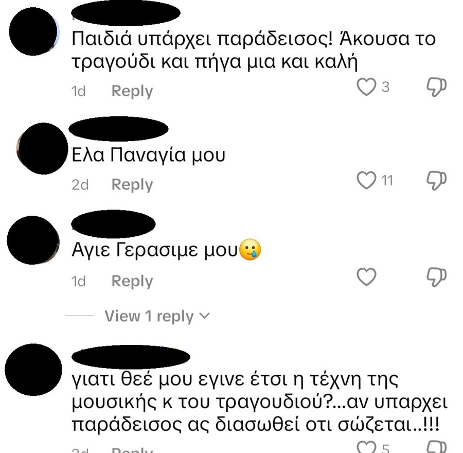 KRAKSIMO_PANAGIWTAROU_GIA_THEODWRIDOU_2_39362.jpeg