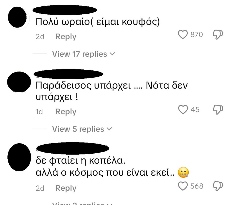 KRAKSIMO_PANAGIWTAROU_GIA_THEODWRIDOU_3_7abdd.jpeg