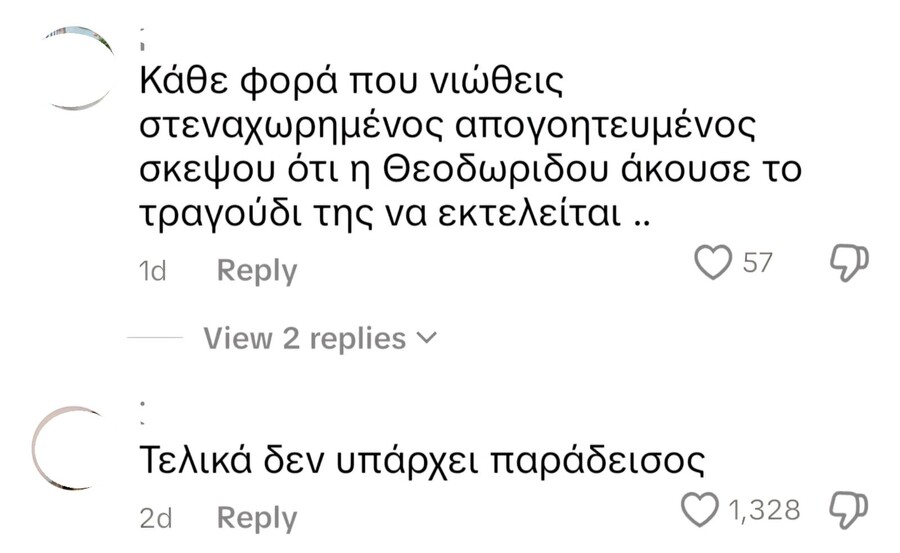 KRAKSIMO_PANAGIWTAROU_GIA_THEODWRIDOU_4_6f408.jpeg