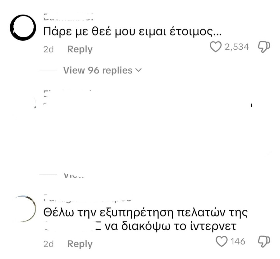 KRAKSIMO_PANAGIWTAROU_GIA_THEODWRIDOU_5_8ebdd.jpeg