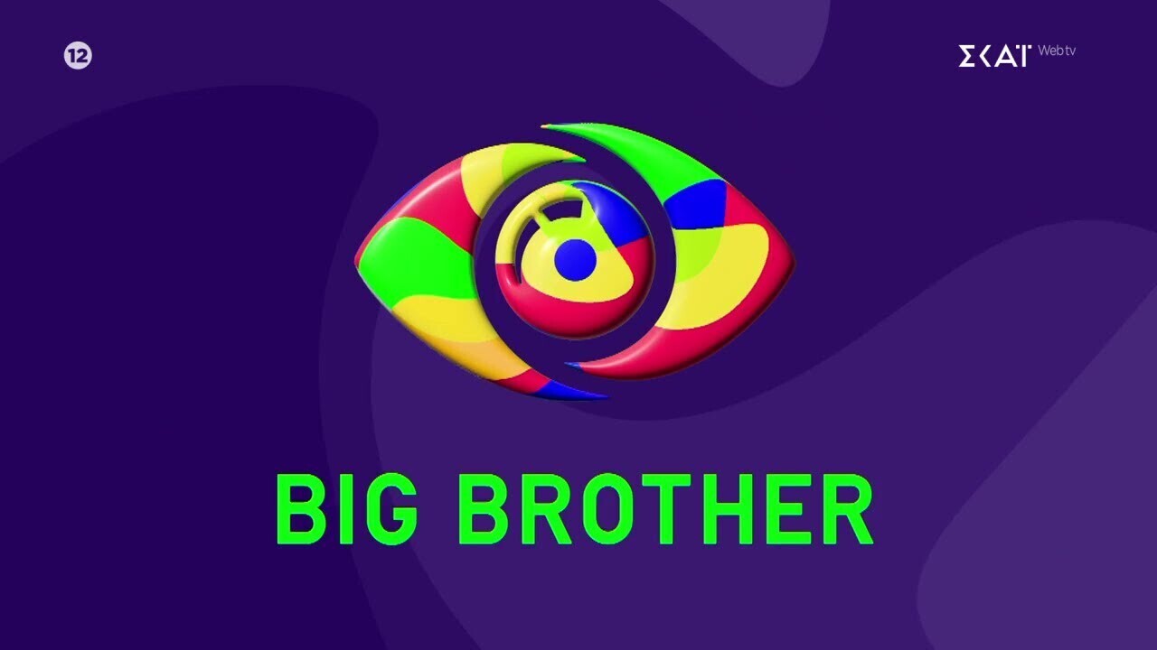 big brother 71a87