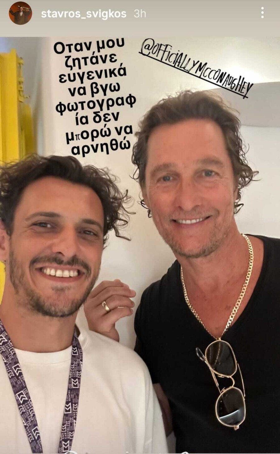 SVIGKOS_KAI_MAKKONAXI_ANTIPAROS_57b7c.jpeg