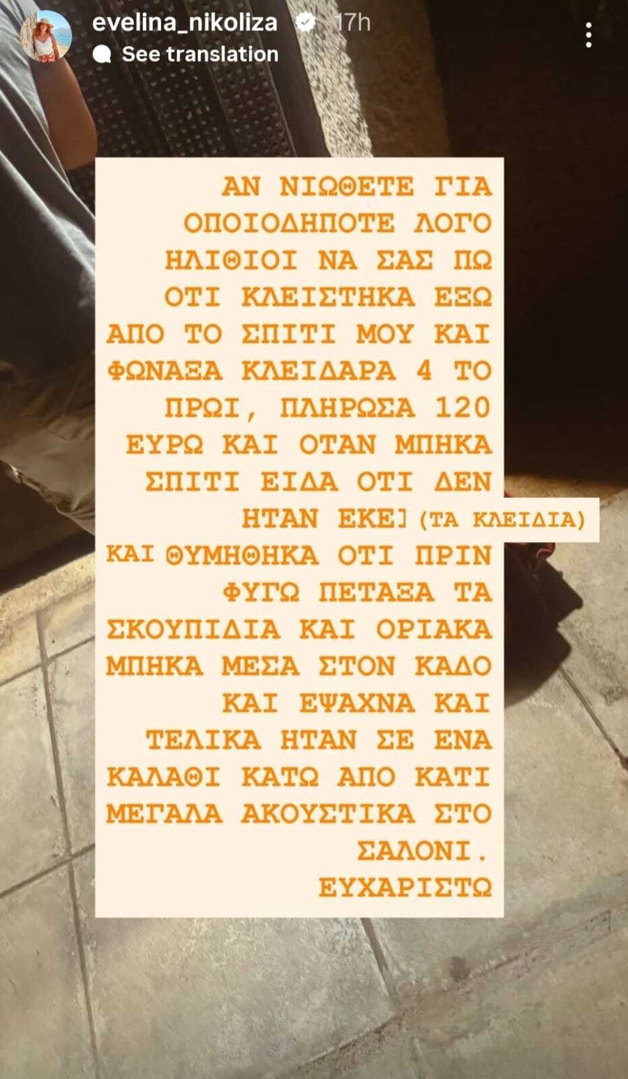 EVELINA_KLEIDIA_NEW_ee138.jpeg