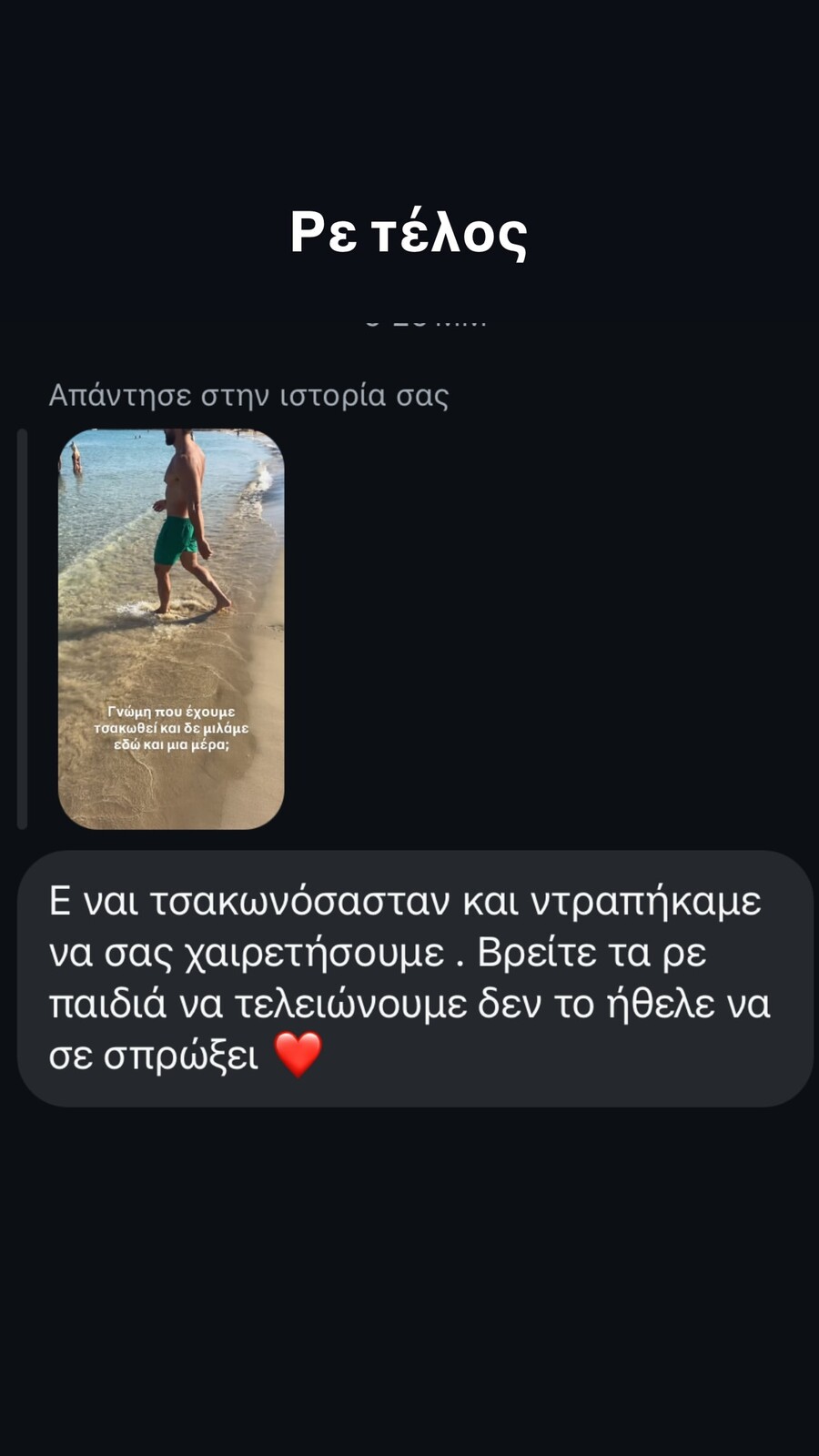 VASSALOS_KAI_FIPSTER_1_e7379.jpeg