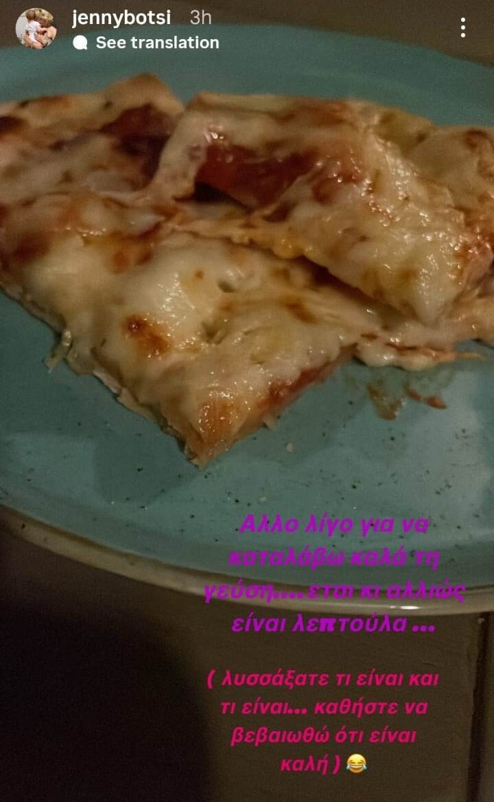 JENNY_BOTSI_PIZZA_2_f3969.jpeg