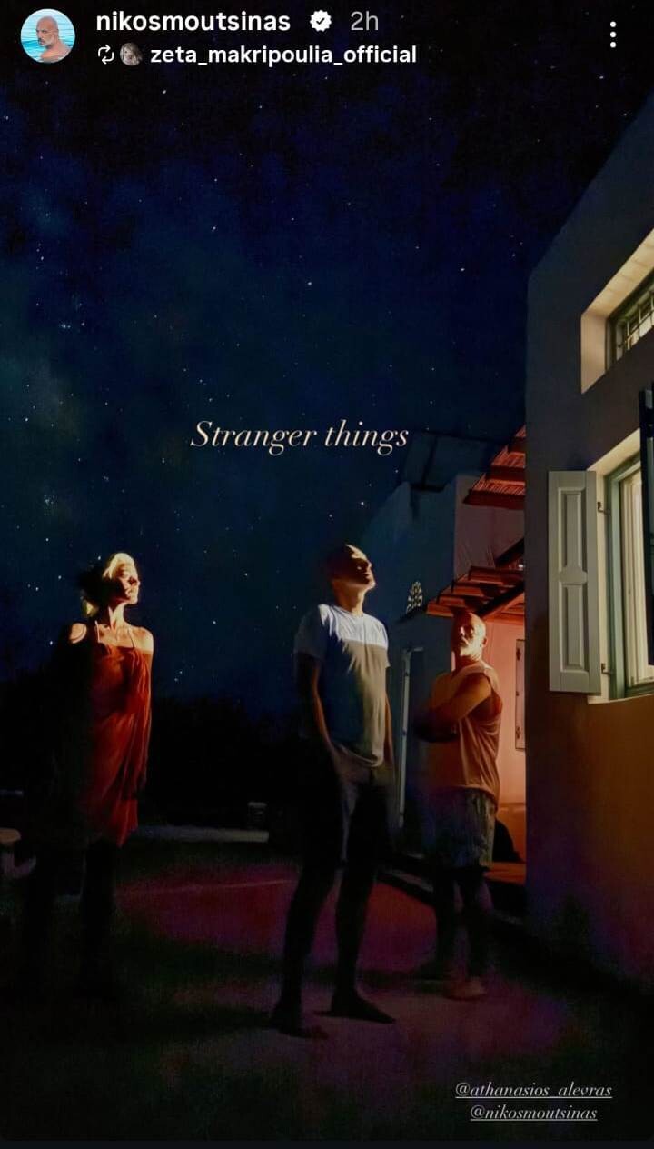 MOUTSINAS_MAKRYPOULIS_ALEVRAS_STRANGER_THINGS_2_91e07.jpeg
